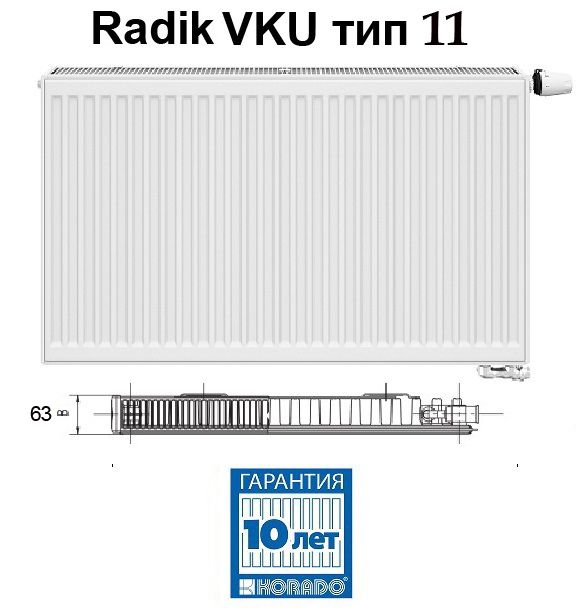 Korado Radik VKU 11-5110 стальной панельный радиатор, арт. 11050110-4PS0010